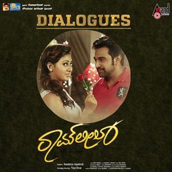 Nam Love Matteru Maathadana