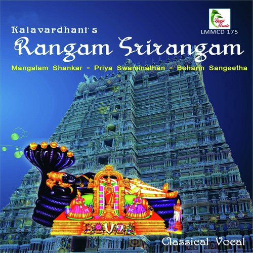 Parandamavathi - Ragam: Dharmavathi_Talam: Rupakam