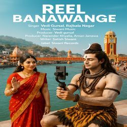Reel Banawange