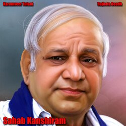 Sahab Kanshiram-PwZGWEQCDnk