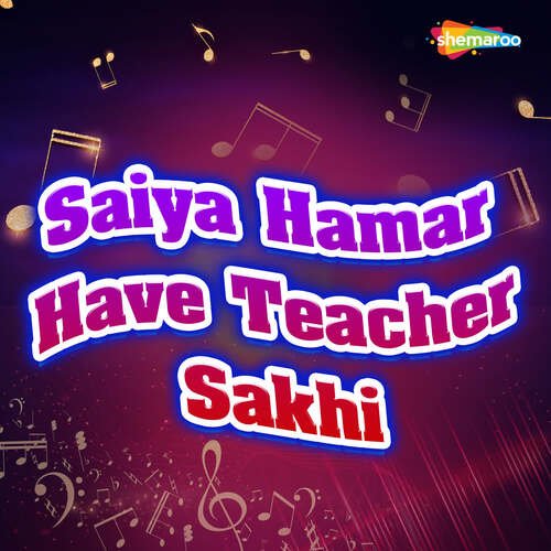 Saiya Hamar Have Teacher Sakhi