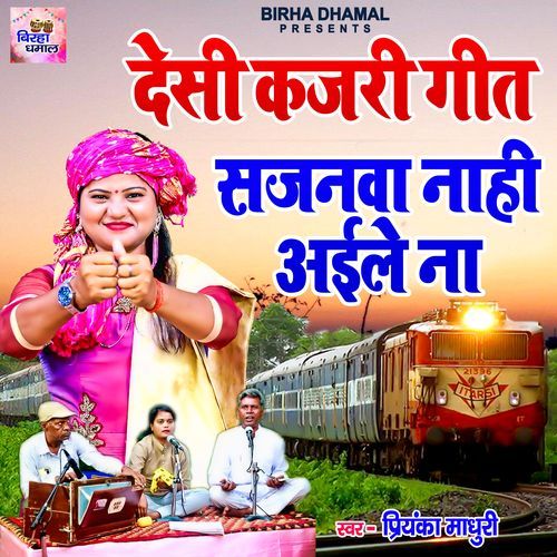 Sajanwa Nahi Aile Na (Original)