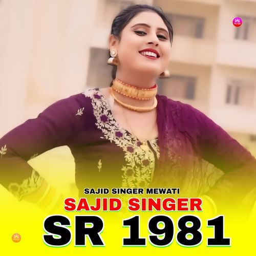 Sajid Singer SR 1981