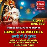 Samdhi Ji Se Puchhela