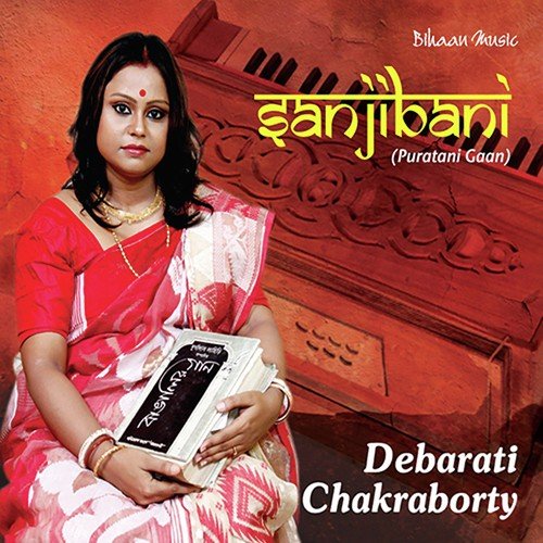 Debarati Chakraborty