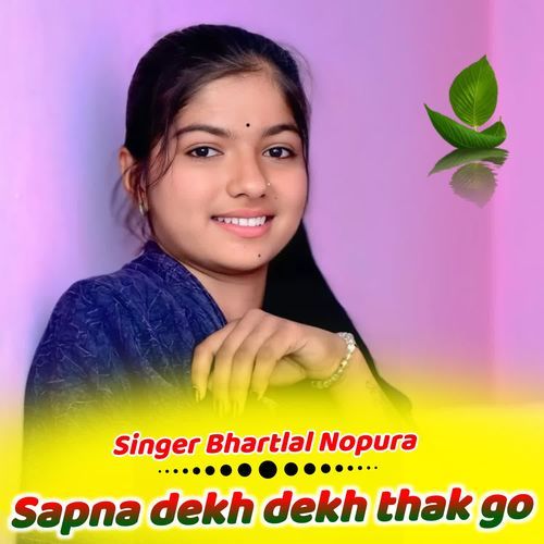 Sapna dekh dekh thak go