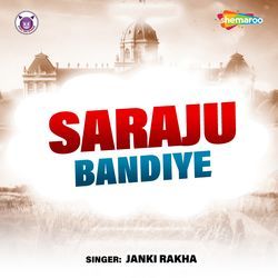 Saraju Bandiye