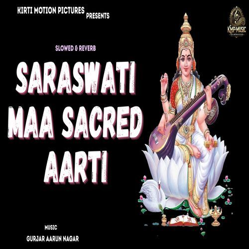 Saraswati Maa Sacred Aarti Slowed & Reverb