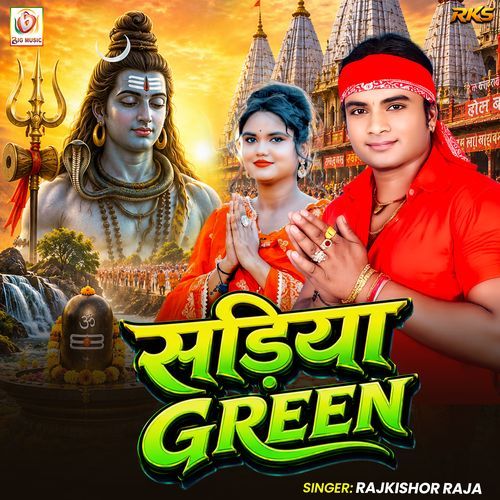 Sariya Green