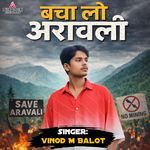 Save Tha Arawali Pravat