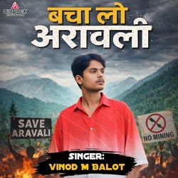 Save Tha Arawali Pravat