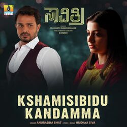 Kshamisibidu Kandhamma-PRoaYhx6Wgo