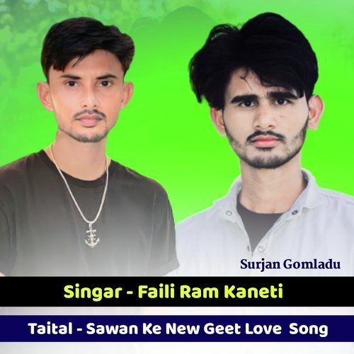 Sawan Ke New Geet Love  Song
