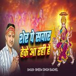 Sher Per Sawar Heke Aa Rahi Hai