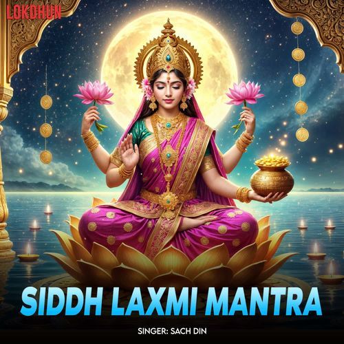 Siddh Laxmi Mantra