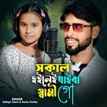 Sokal Hoile Jaiba Shami Go artwork