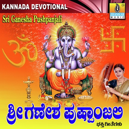Sri Ganesha Pushpanjali