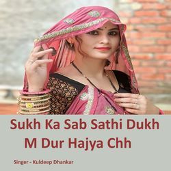 Sukh Ka Sab Sathi Dukh M Dur Hajya Chh