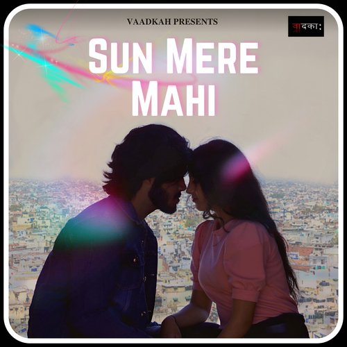 Sun Mere Mahi