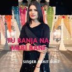 TU BANJA NA MERI RANI