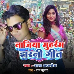 Tajiya Mohram Jharani Geet-OVw9BCtKRx4