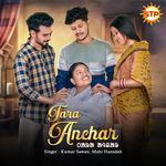 Tara Anchar artwork