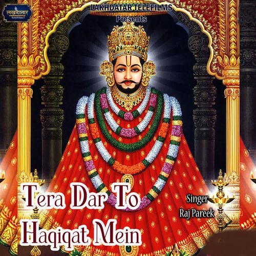 Tera Dar To Haqiqat Mein