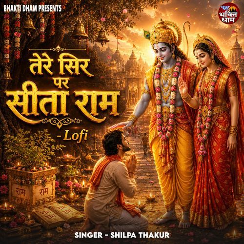 Tere Sir Par Sita Ram Lofi
