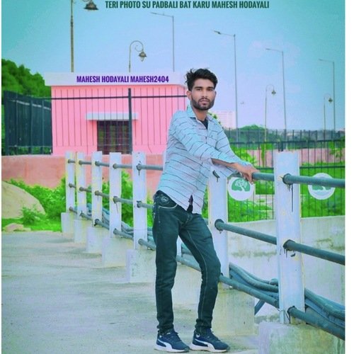Teri Photo Su Padbali Bat Karu Mahesh Hodayali