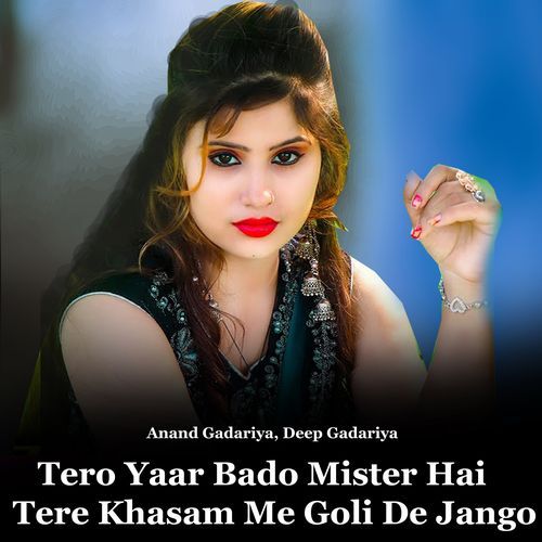 Tero Yaar Bado Mister Hai Tere Khasam Me Goli De Jango