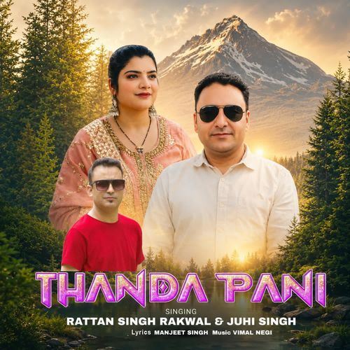 Thanda Pani
