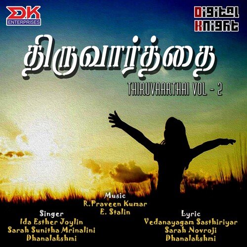 Maangal Neerodai - Sarah Version