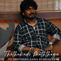 Thuthukudi Muththuga