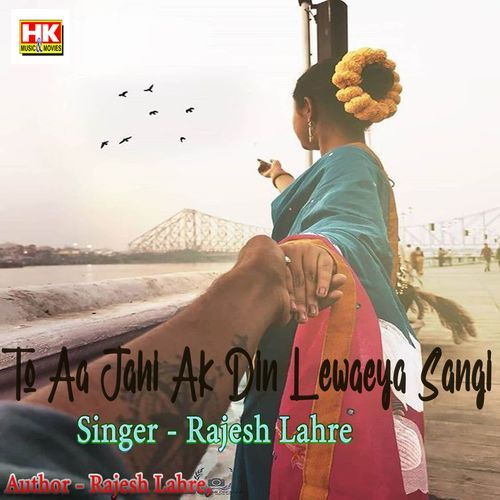 To Aa Jahi Ak Din Lewaeya Sangi