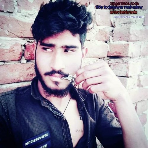 Todesawar Mahadew