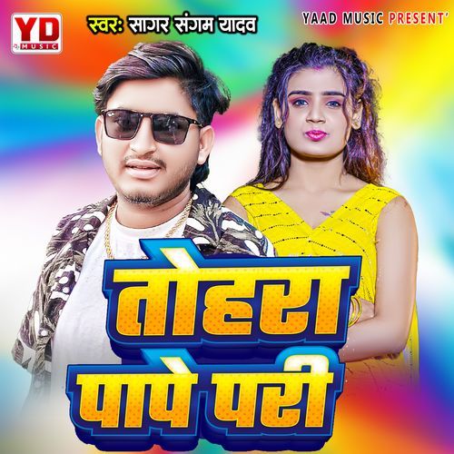 Tohra Pape Pari