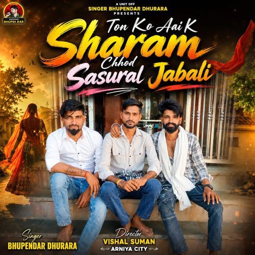 Ton Ko Aai K Sharam Chhod Sasural Jabali