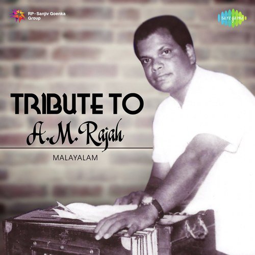 Tribute To A.M. Rajah