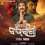 Tu Mo Bajrangi Title Song