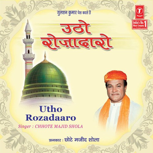 Utho Rozadaaro