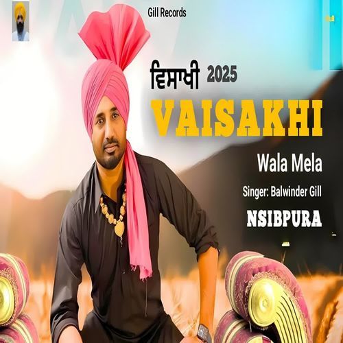 Vaidakhi Wala Mela