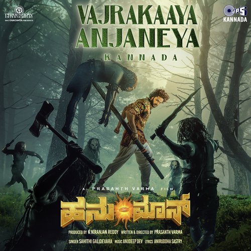 Vajrakaaya Anjaneya (From "HanuMan") [Kannada]