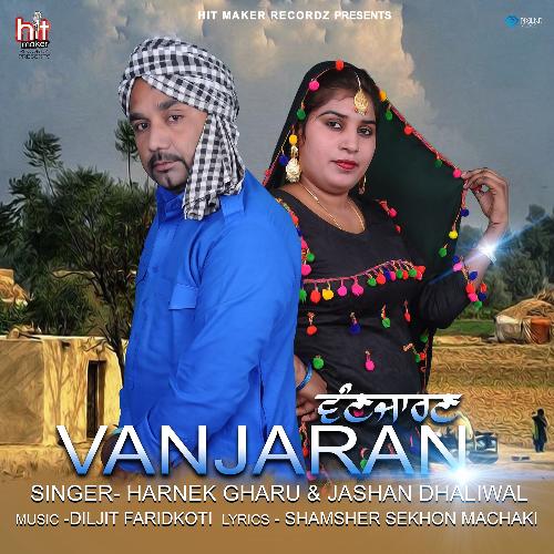 Vanjaran