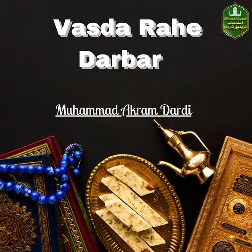 Vasda Rahe Darbar