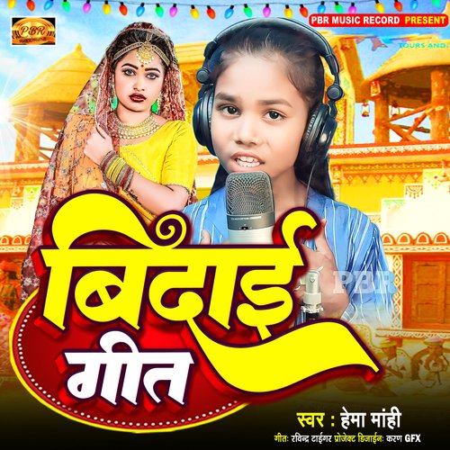 Vidai Geet