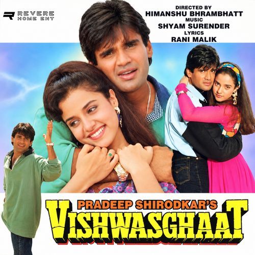 Jaaneman Jaanejaan