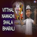Vitthal Namachi Shala Bharali