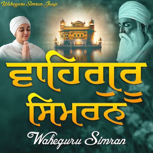 Waheguru Simran