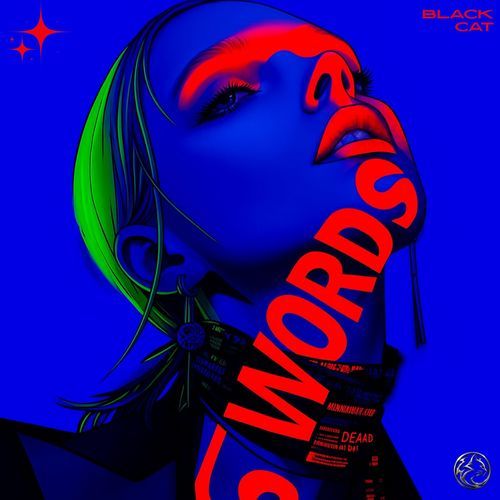 Words (Techno)
