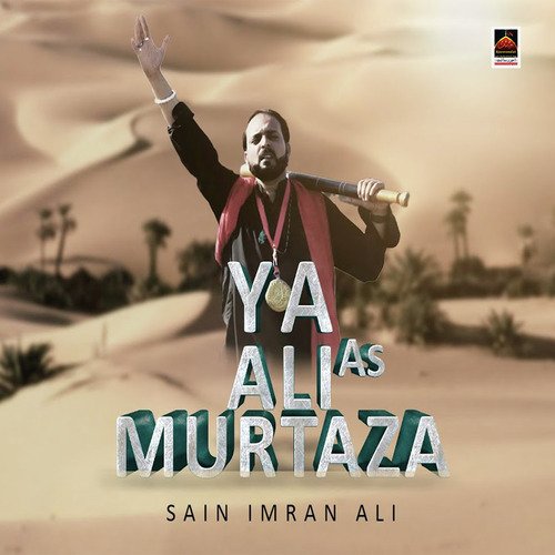 Ya Ali Murtaza As_poster_image